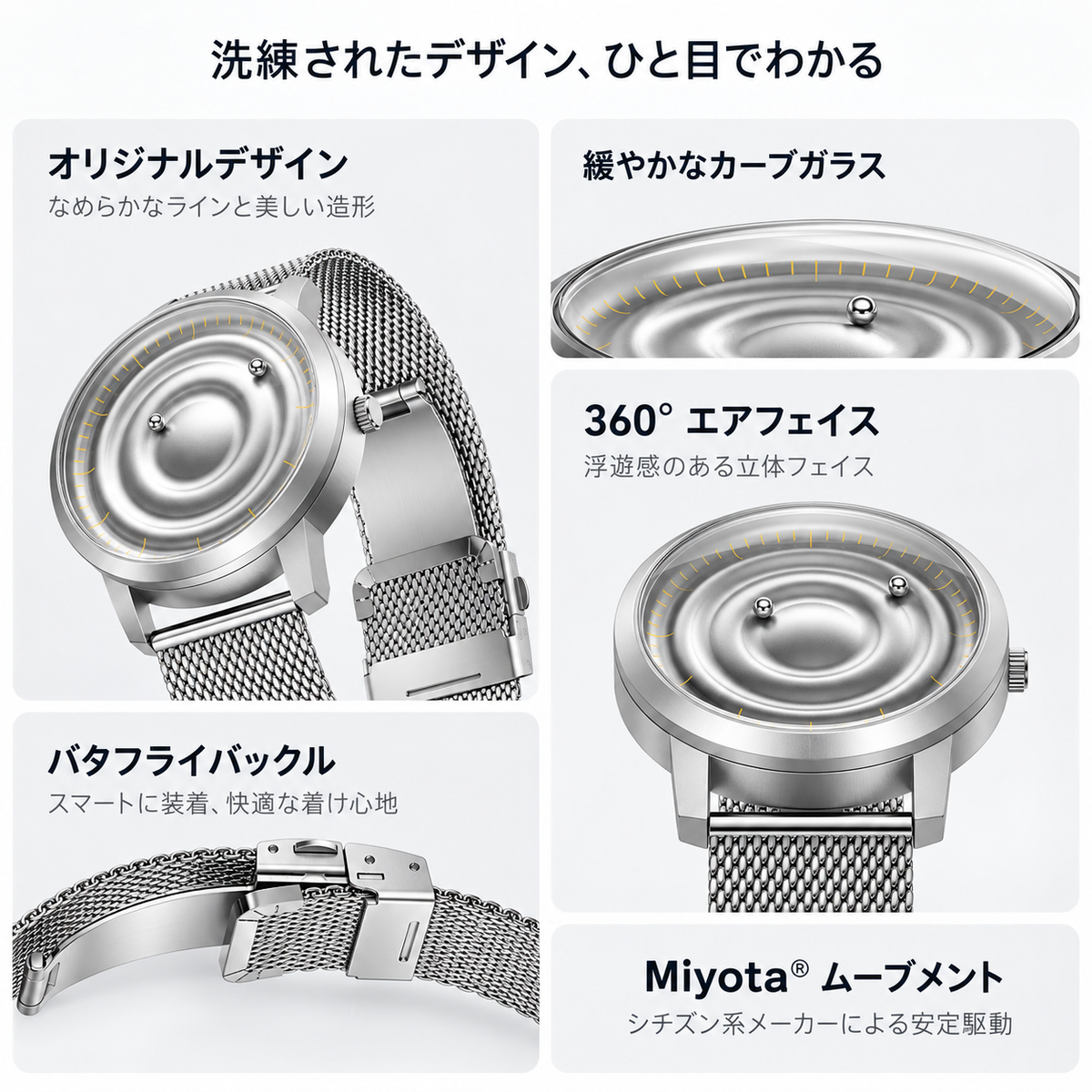 Mr AIR watch