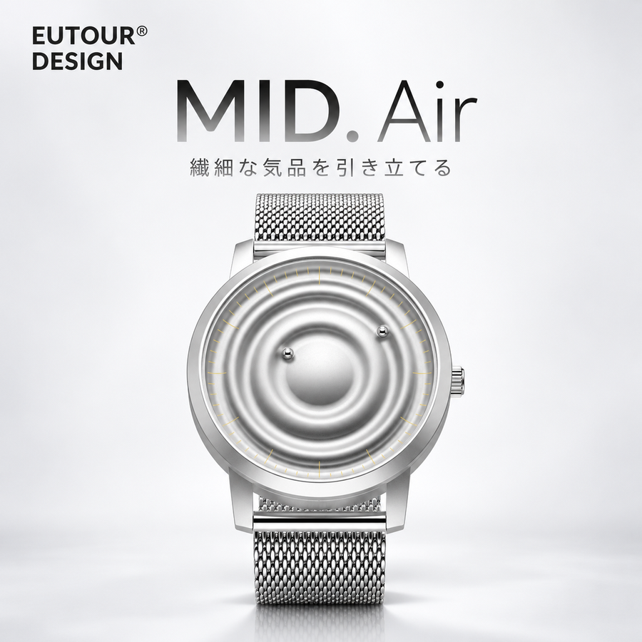 Mr AIR watch